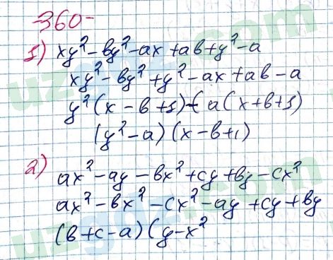 Алгебра Алимов 7 класс 2017 Упражнение 360