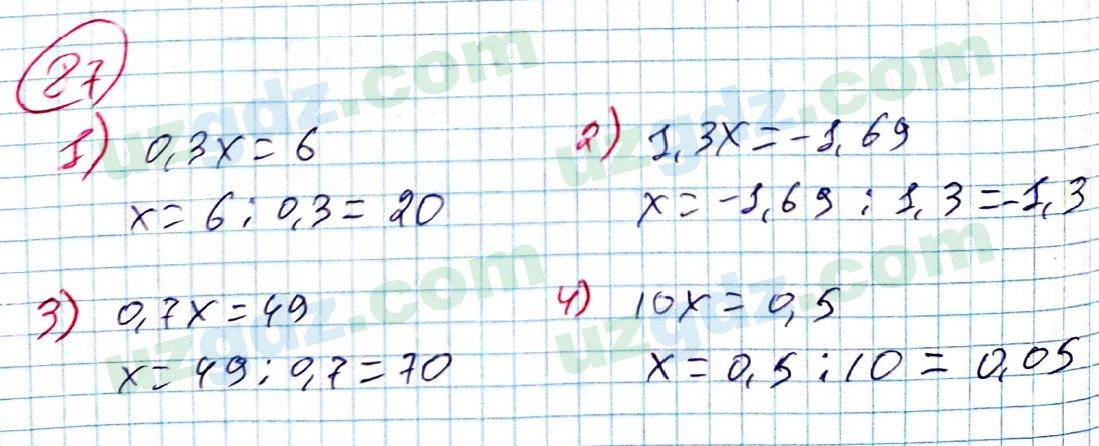 Алгебра Алимов 7 класс 2017 Упражнение 87