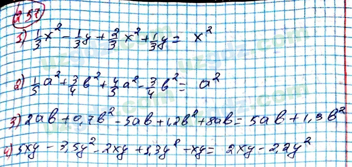Алгебра Алимов 7 класс 2017 Упражнение 257