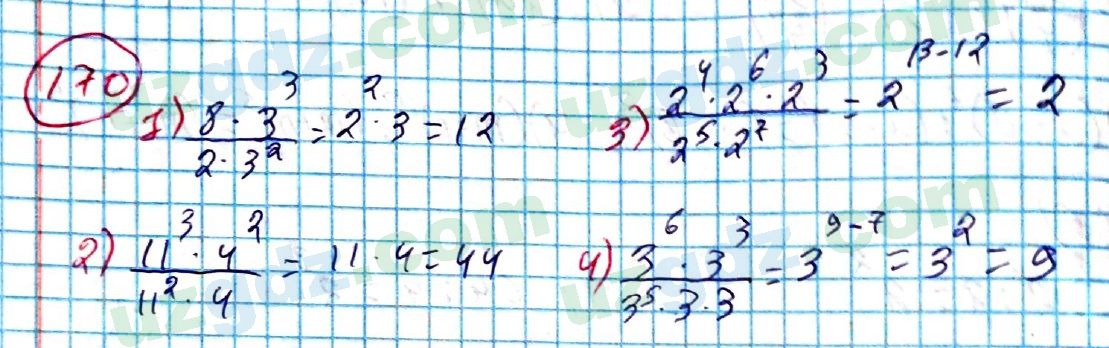 Алгебра Алимов 7 класс 2017 Упражнение 170