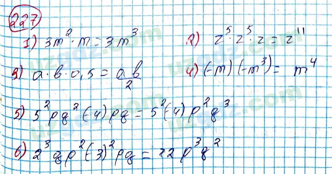 Алгебра Алимов 7 класс 2017 Упражнение 227