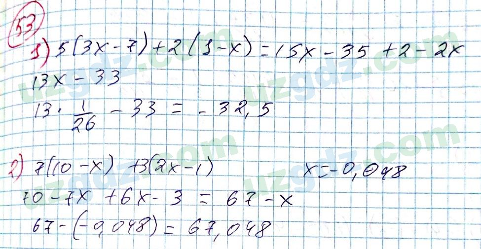 Алгебра Алимов 7 класс 2017 Упражнение 53