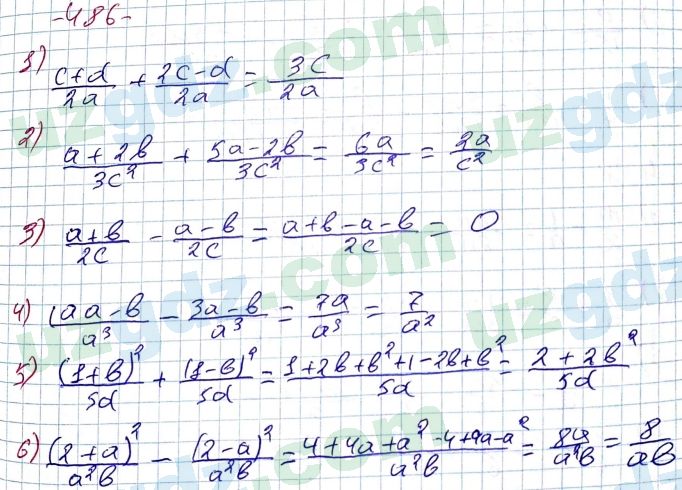 Алгебра Алимов 7 класс 2017 Упражнение 486