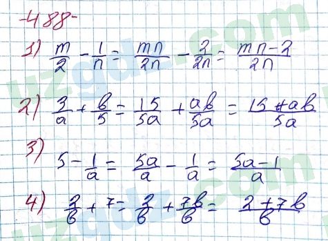 Алгебра Алимов 7 класс 2017 Упражнение 488