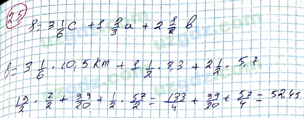 Алгебра Алимов 7 класс 2017 Упражнение 25