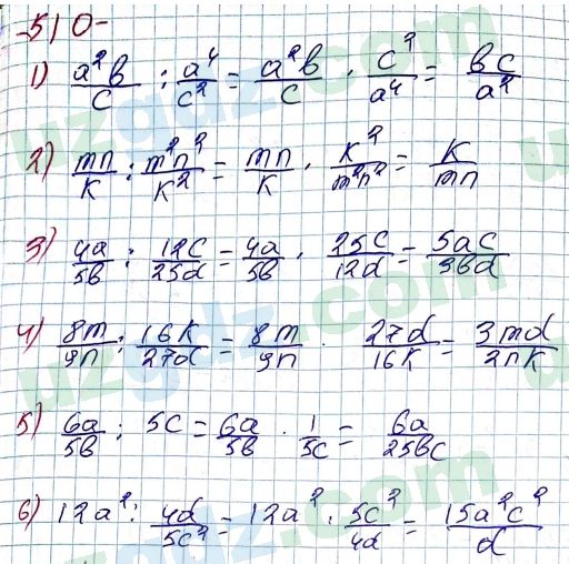 Алгебра Алимов 7 класс 2017 Упражнение 510