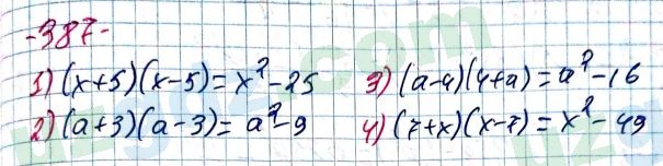 Алгебра Алимов 7 класс 2017 Упражнение 387