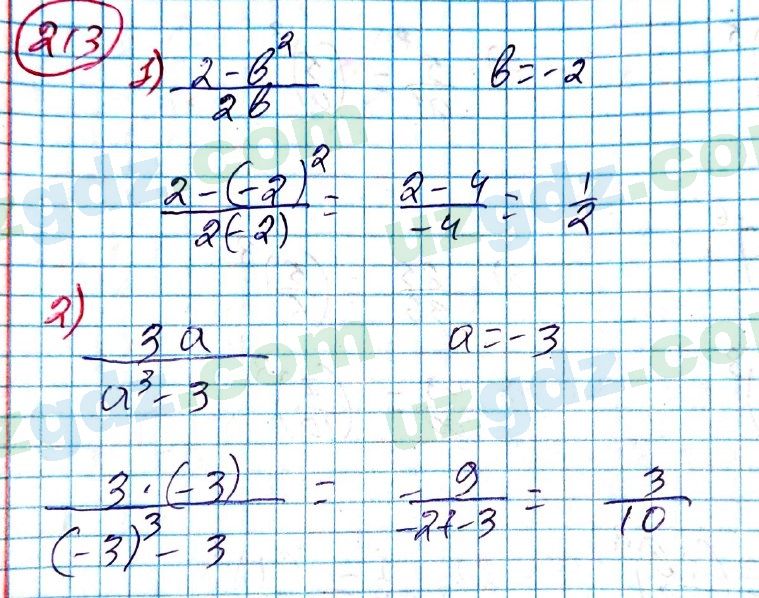 Алгебра Алимов 7 класс 2017 Упражнение 213