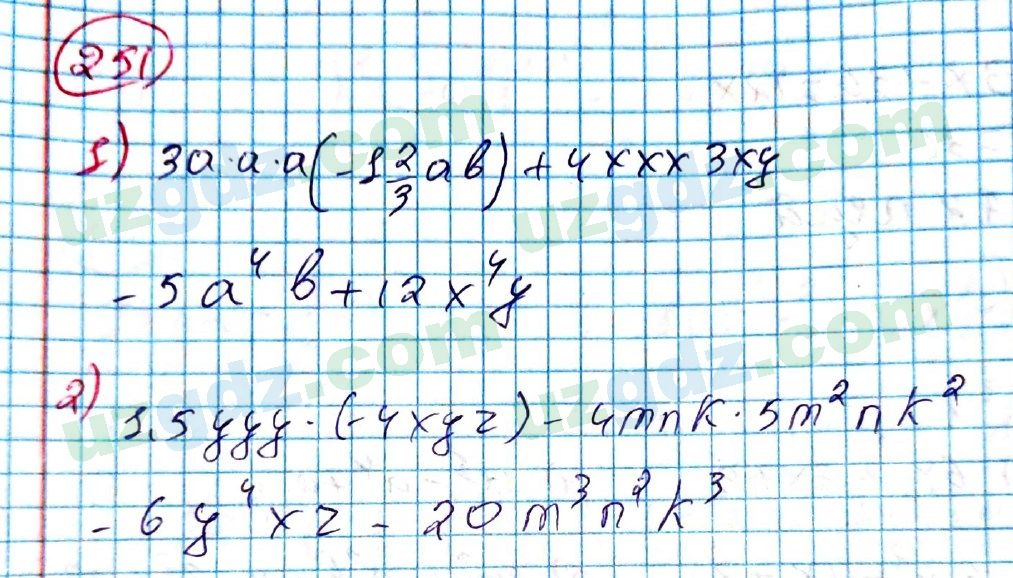 Алгебра Алимов 7 класс 2017 Упражнение 251