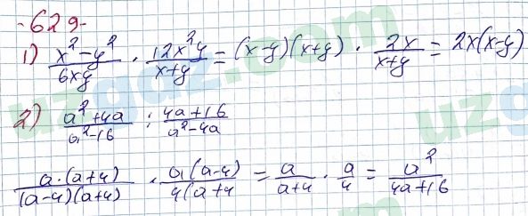 Алгебра Алимов 7 класс 2017 Упражнение 629