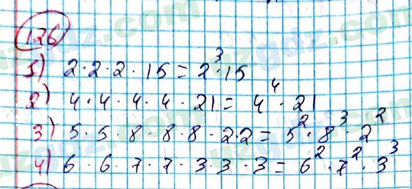 Алгебра Алимов 7 класс 2017 Упражнение 126