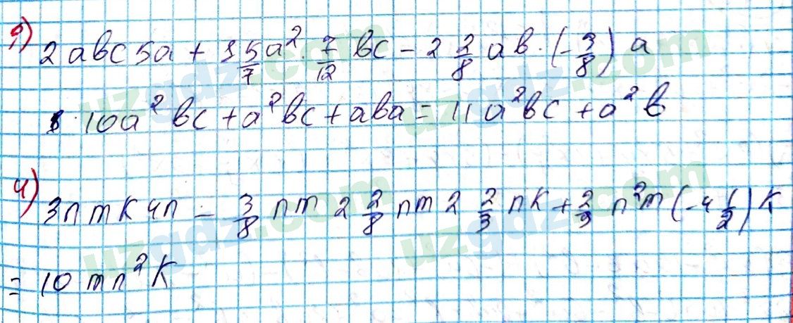 Алгебра Алимов 7 класс 2017 Упражнение 324