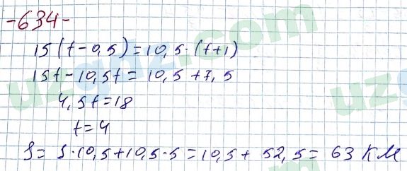 Алгебра Алимов 7 класс 2017 Упражнение 634