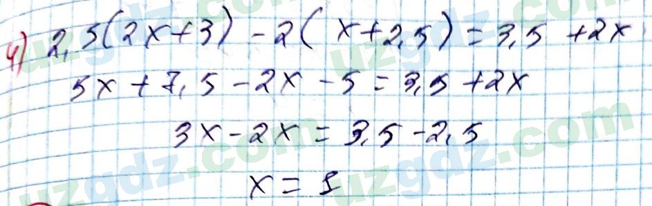 Алгебра Алимов 7 класс 2017 Упражнение 99