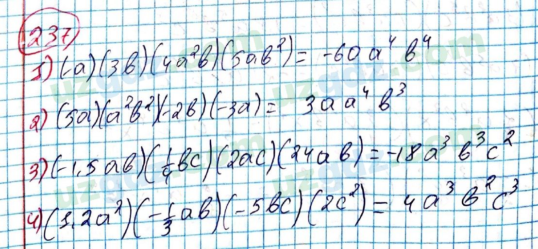 Алгебра Алимов 7 класс 2017 Упражнение 237