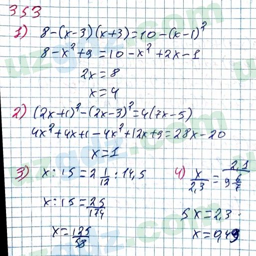 Алгебра Алимов 7 класс 2017 Упражнение 353