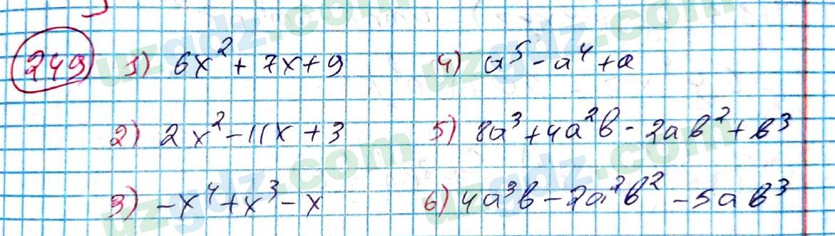Алгебра Алимов 7 класс 2017 Упражнение 249