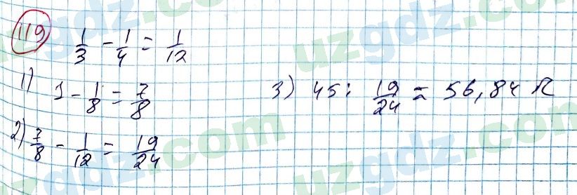 Алгебра Алимов 7 класс 2017 Упражнение 119