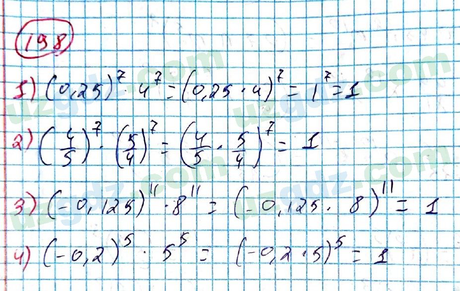 Алгебра Алимов 7 класс 2017 Упражнение 198