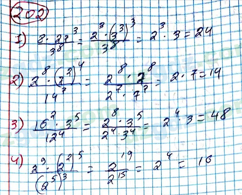 Алгебра Алимов 7 класс 2017 Упражнение 202