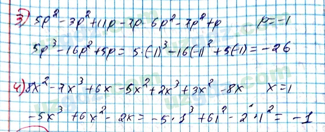 Алгебра Алимов 7 класс 2017 Упражнение 325
