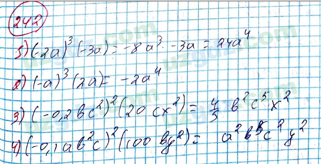 Алгебра Алимов 7 класс 2017 Упражнение 242