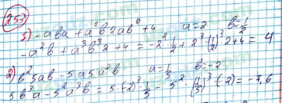 Алгебра Алимов 7 класс 2017 Упражнение 253