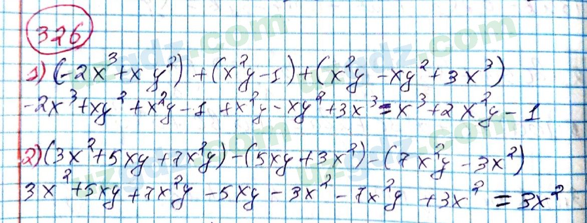 Алгебра Алимов 7 класс 2017 Упражнение 326