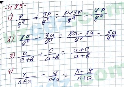 Алгебра Алимов 7 класс 2017 Упражнение 485