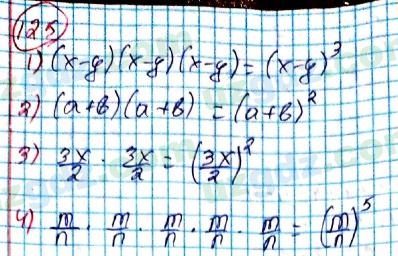 Алгебра Алимов 7 класс 2017 Упражнение 125