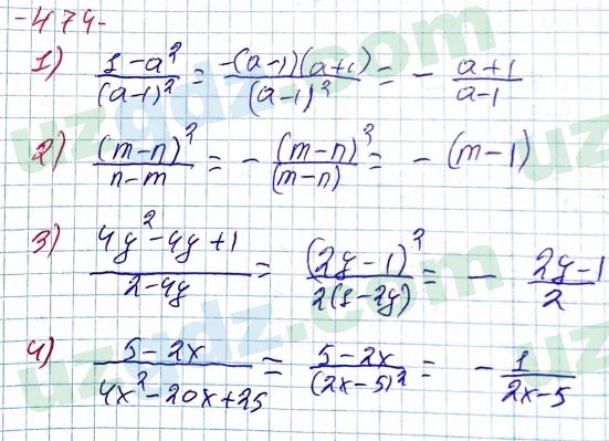 Алгебра Алимов 7 класс 2017 Упражнение 474