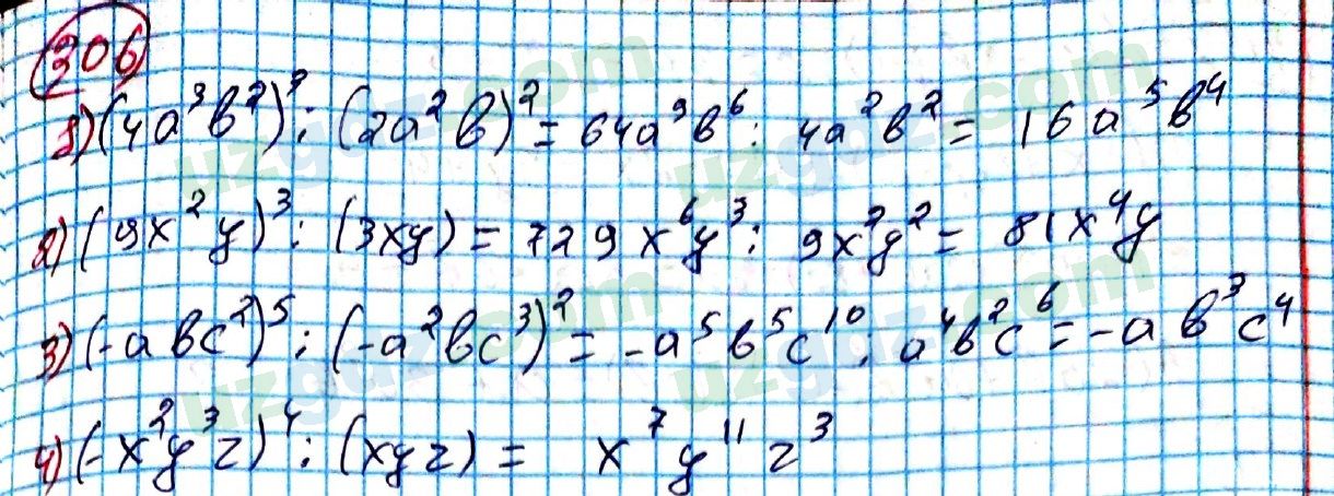 Алгебра Алимов 7 класс 2017 Упражнение 306
