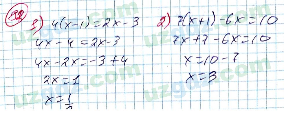 Алгебра Алимов 7 класс 2017 Упражнение 81