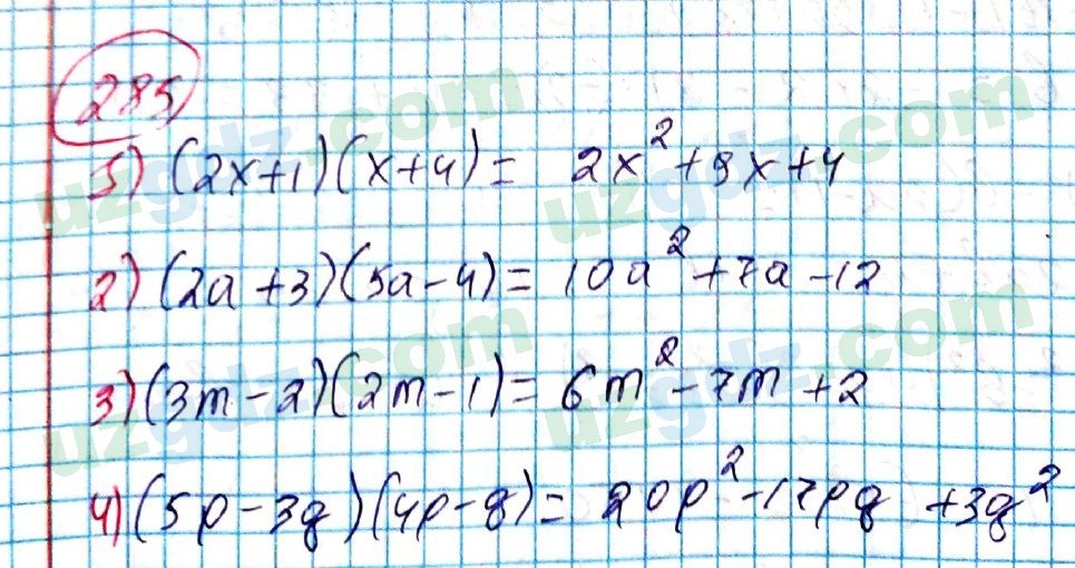Алгебра Алимов 7 класс 2017 Упражнение 285