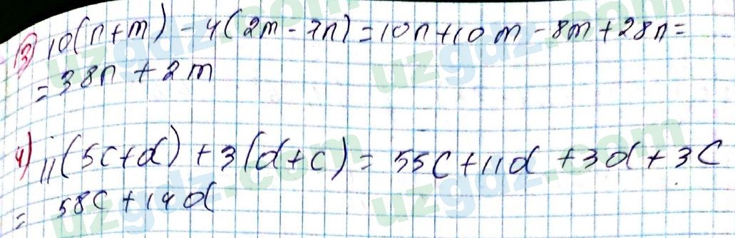 Алгебра Алимов 7 класс 2017 Упражнение 52