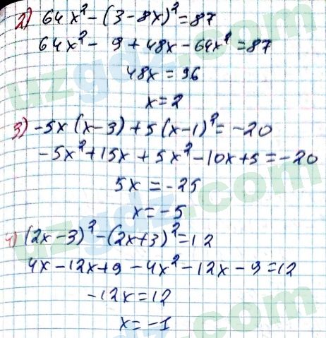 Алгебра Алимов 7 класс 2017 Упражнение 378