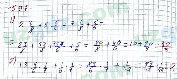 Алгебра Алимов 7 класс 2017 Упражнение 597