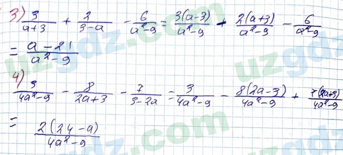 Алгебра Алимов 7 класс 2017 Упражнение 501