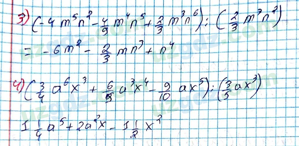 Алгебра Алимов 7 класс 2017 Упражнение 329