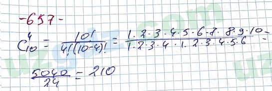 Алгебра Алимов 7 класс 2017 Упражнение 657