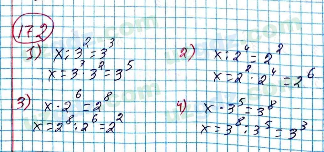 Алгебра Алимов 7 класс 2017 Упражнение 172