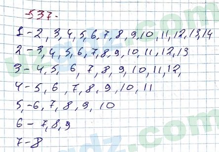 Алгебра Алимов 7 класс 2017 Упражнение 537