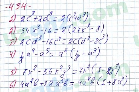 Алгебра Алимов 7 класс 2017 Упражнение 434