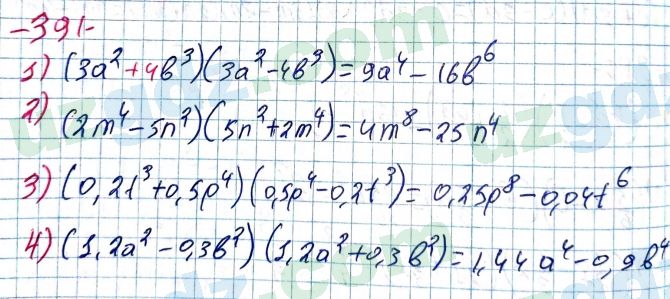 Алгебра Алимов 7 класс 2017 Упражнение 391