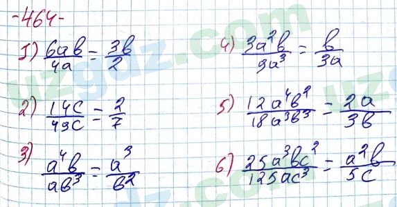 Алгебра Алимов 7 класс 2017 Упражнение 464