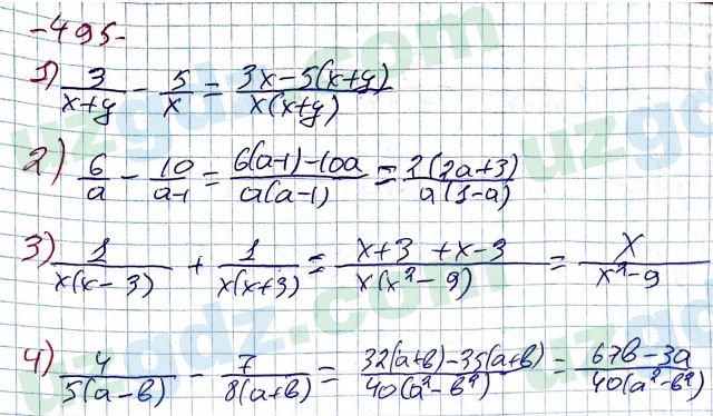 Алгебра Алимов 7 класс 2017 Упражнение 495