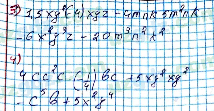 Алгебра Алимов 7 класс 2017 Упражнение 250