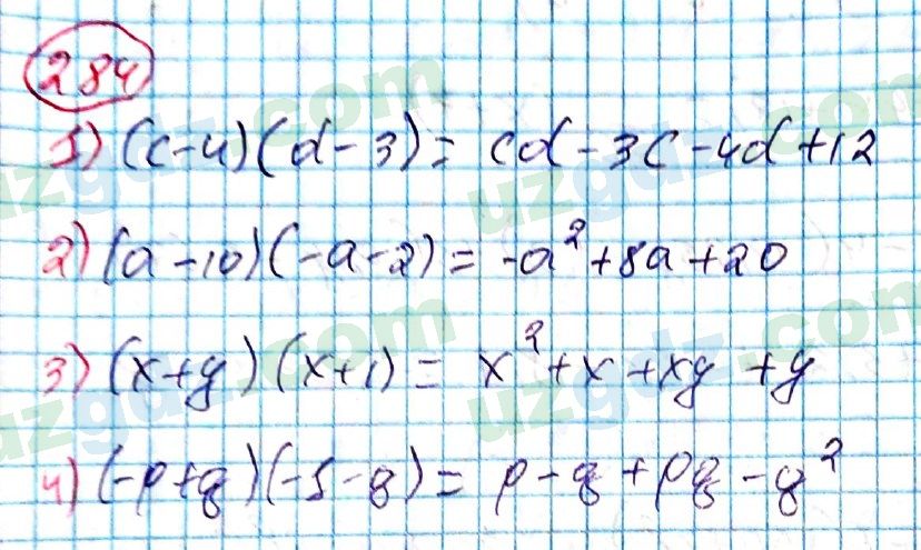 Алгебра Алимов 7 класс 2017 Упражнение 284