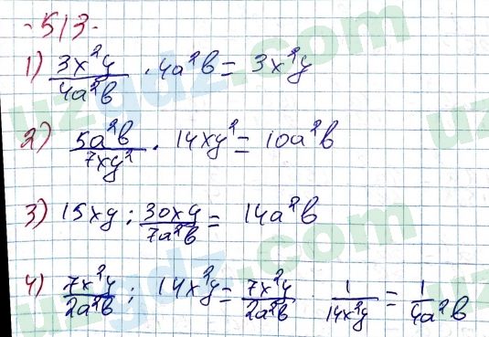 Алгебра Алимов 7 класс 2017 Упражнение 513