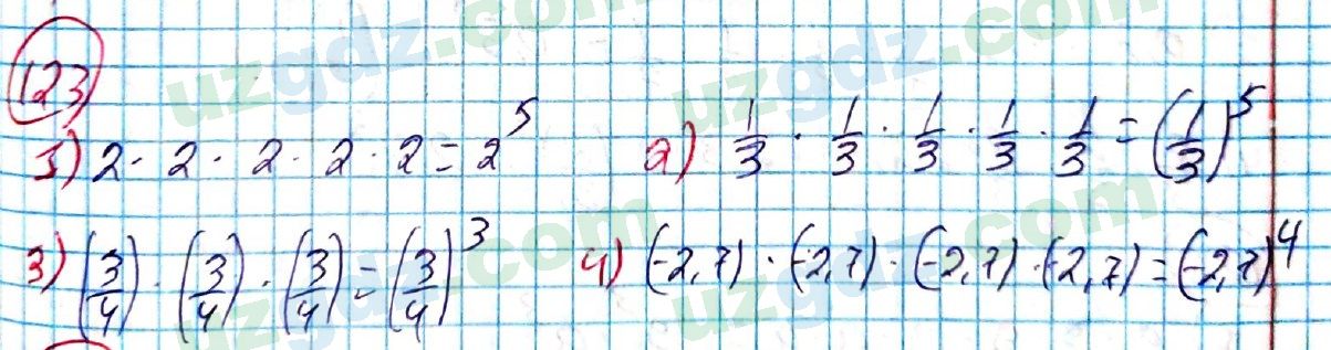 Алгебра Алимов 7 класс 2017 Упражнение 123
